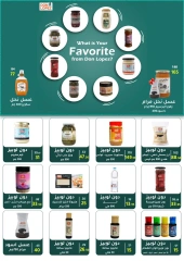 Page 56 dans Offres d'été chez Wekalet Elmansoura Egypte