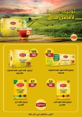 Page 67 dans Offres d'été chez Wekalet Elmansoura Egypte