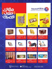 Page 71 dans Offres d'été chez Wekalet Elmansoura Egypte
