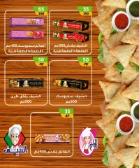 Page 37 dans Offres d'été chez Wekalet Elmansoura Egypte
