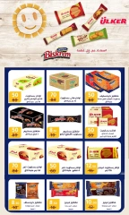 Page 72 dans Offres d'été chez Wekalet Elmansoura Egypte