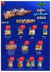 Page 52 dans Offres d'été chez Wekalet Elmansoura Egypte