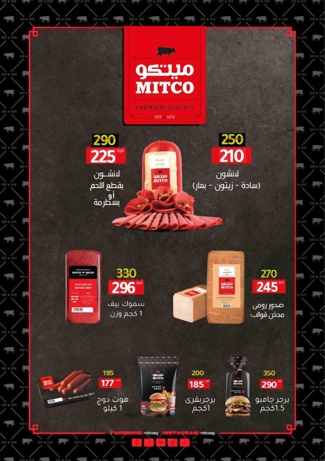 Página 20 en ofertas de verano en Wekalet Elmansoura Egipto