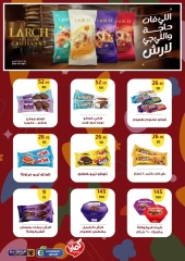 Page 55 dans Offres d'été chez Wekalet Elmansoura Egypte