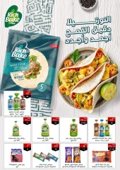 Page 69 dans Offres d'été chez Wekalet Elmansoura Egypte