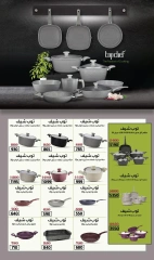 Page 11 dans meilleur prix chez Wekalet Elmansoura Egypte