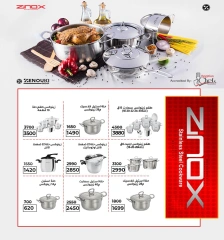Page 10 dans meilleur prix chez Wekalet Elmansoura Egypte