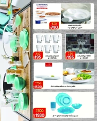Page 5 dans meilleur prix chez Wekalet Elmansoura Egypte