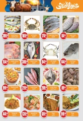 Page 9 dans Offres d'économies chez El mhallawy Sons Egypte