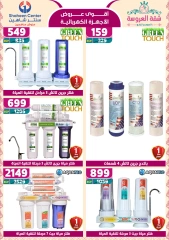 Page 127 dans Offres fantastiques chez Centre Shaheen Egypte
