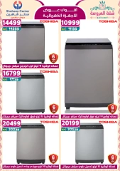 Page 140 dans Offres fantastiques chez Centre Shaheen Egypte