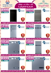 Page 136 dans Offres fantastiques chez Centre Shaheen Egypte