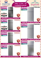 Page 131 dans Offres fantastiques chez Centre Shaheen Egypte