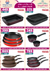 Page 27 dans Offres fantastiques chez Centre Shaheen Egypte