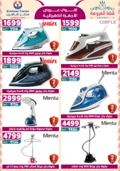 Page 118 dans Offres fantastiques chez Centre Shaheen Egypte
