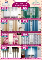Page 86 dans Offres fantastiques chez Centre Shaheen Egypte