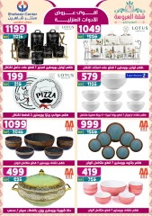 Page 35 dans Offres fantastiques chez Centre Shaheen Egypte