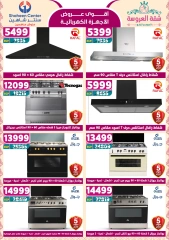 Page 145 dans Offres fantastiques chez Centre Shaheen Egypte