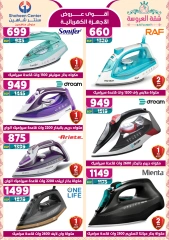 Page 117 dans Offres fantastiques chez Centre Shaheen Egypte