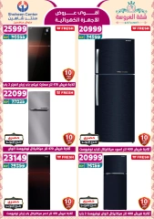 Page 135 dans Offres fantastiques chez Centre Shaheen Egypte