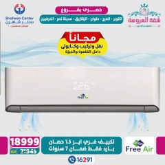 Page 25 dans Offres exclusives chez Centre Shaheen Egypte
