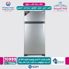 Page 17 dans Offres exclusives chez Centre Shaheen Egypte