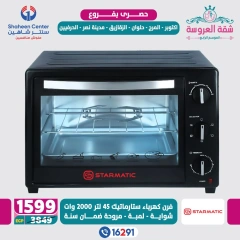 Page 12 dans Offres exclusives chez Centre Shaheen Egypte