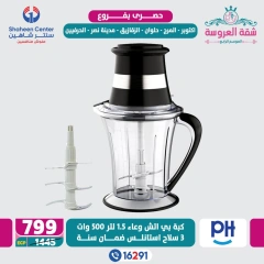 Page 23 dans Offres exclusives chez Centre Shaheen Egypte