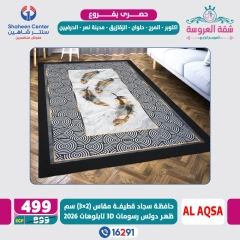 Page 5 dans Offres exclusives chez Centre Shaheen Egypte