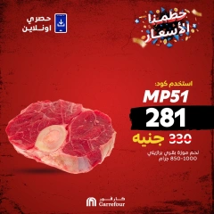 Página 3 en Oferta de mitad de mes en Carrefour Egipto