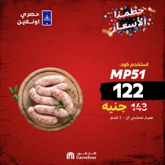 Página 5 en Oferta de mitad de mes en Carrefour Egipto