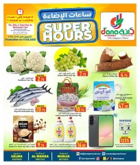 Página 1 |Ofertas de Super Horas en Hipermercado Dana Katar