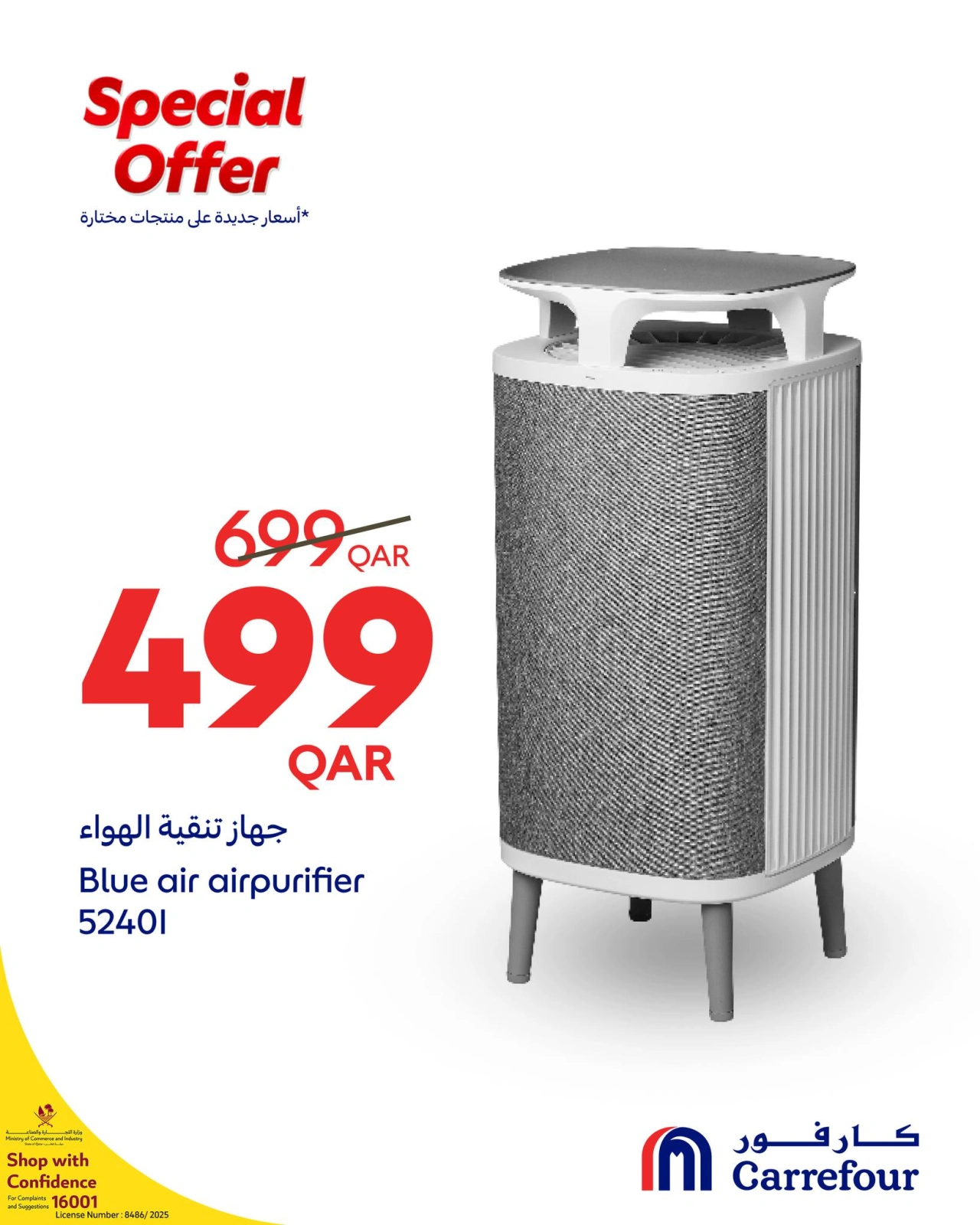 Página 4 |Ofertas de electrodomésticos en Carrefour Katar