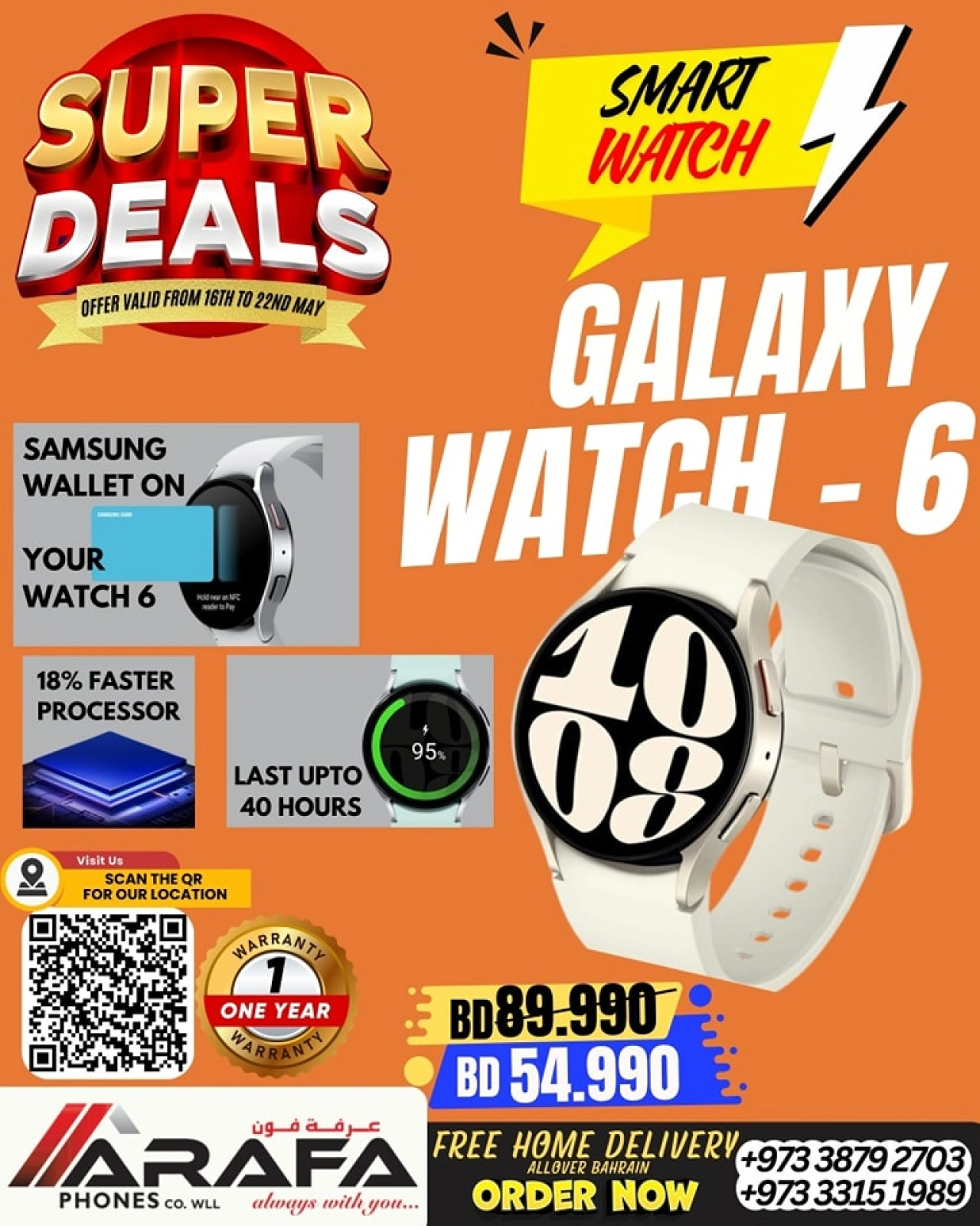 Page 33 in Super Deals at Arafa phones Bahrain