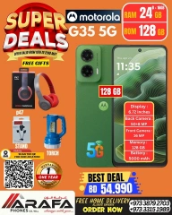 Page 12 in Super Deals at Arafa phones Bahrain