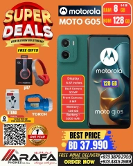 Page 7 in Super Deals at Arafa phones Bahrain