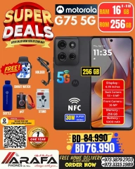 Page 20 in Super Deals at Arafa phones Bahrain