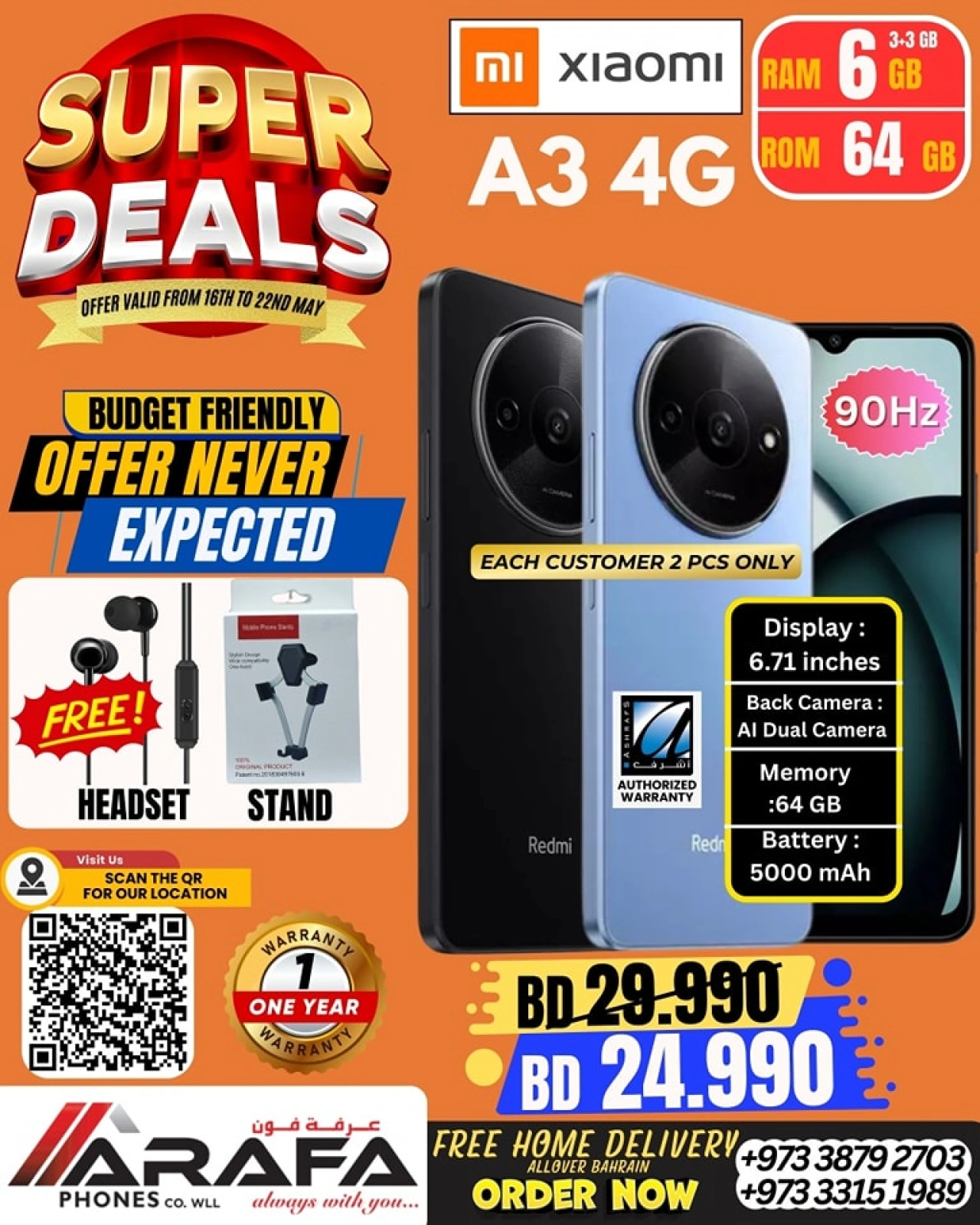 Page 76 in Super Deals at Arafa phones Bahrain