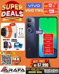 Page 27 in Super Deals at Arafa phones Bahrain