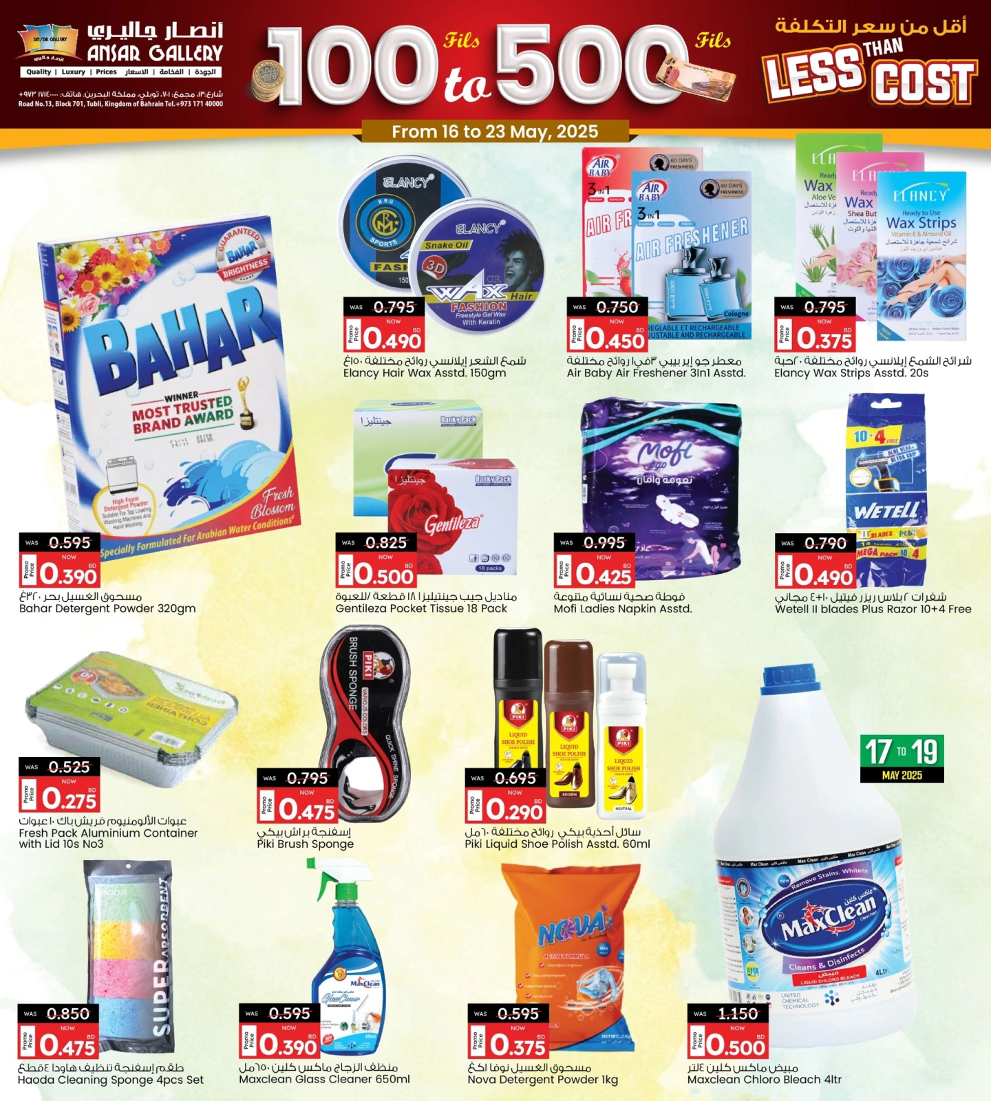 Page 6 dans Offres en dessous du prix de revient chez Galerie Ansar Bahrein
