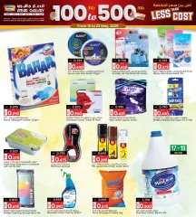 Page 6 dans Offres en dessous du prix de revient chez Galerie Ansar Bahrein