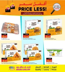 Page 1 in Best Price at Ansar Gallery Bahrain
