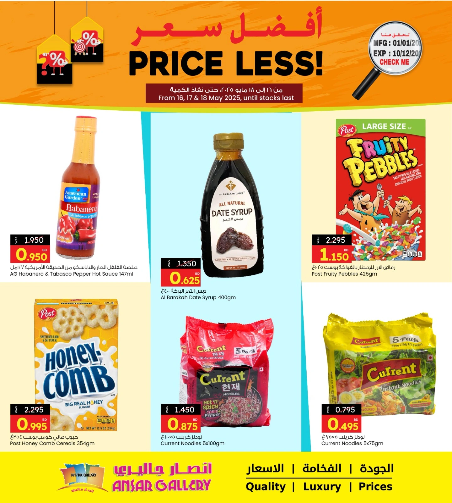 Page 3 in Best Price at Ansar Gallery Bahrain
