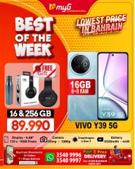 Page 11 in Best of the Week Offers at MYG International Bahrain