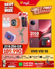 Page 12 in Best of the Week Offers at MYG International Bahrain
