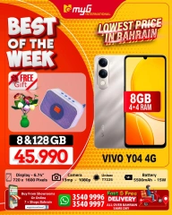 Page 19 in Best of the Week Offers at MYG International Bahrain