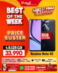 Page 25 in Best of the Week Offers at MYG International Bahrain