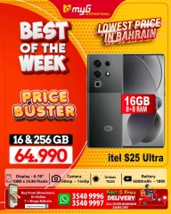 Page 22 in Best of the Week Offers at MYG International Bahrain