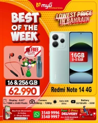 Page 15 in Best of the Week Offers at MYG International Bahrain