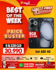 Page 20 in Best of the Week Offers at MYG International Bahrain